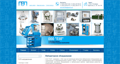 Desktop Screenshot of pel.spb.ru